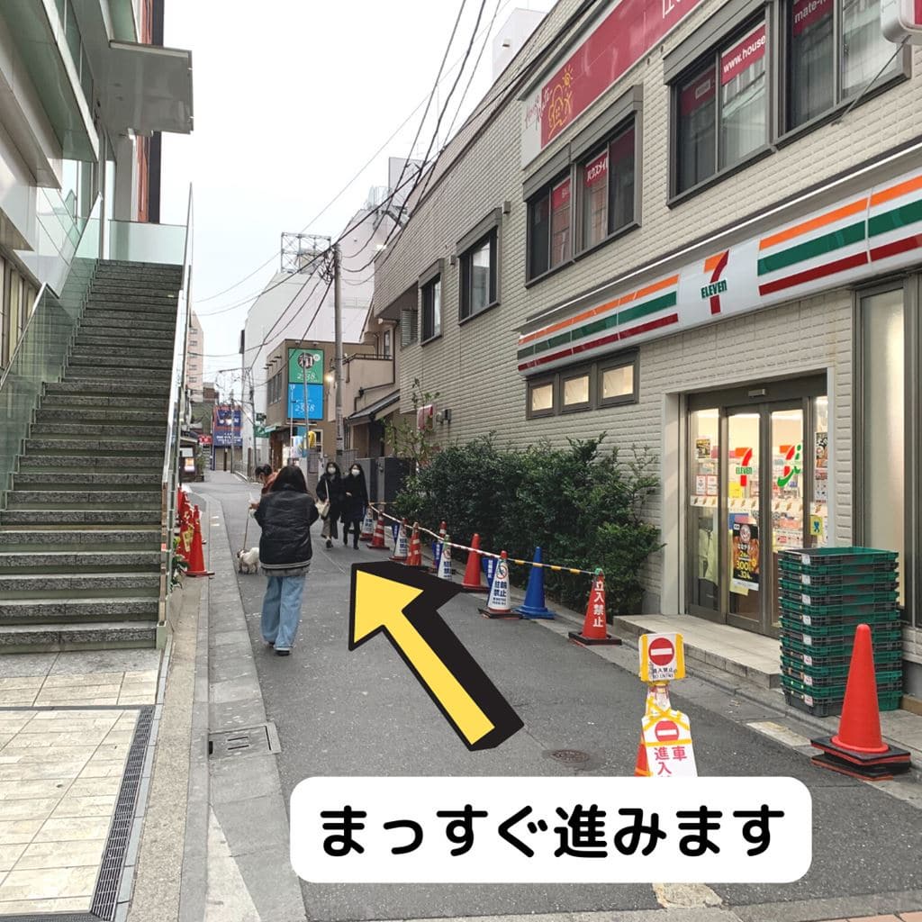 【JR】北千住駅からお越しの方