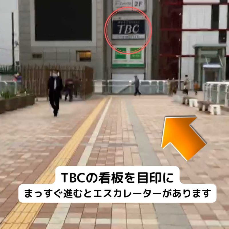 【JR】北千住駅からお越しの方